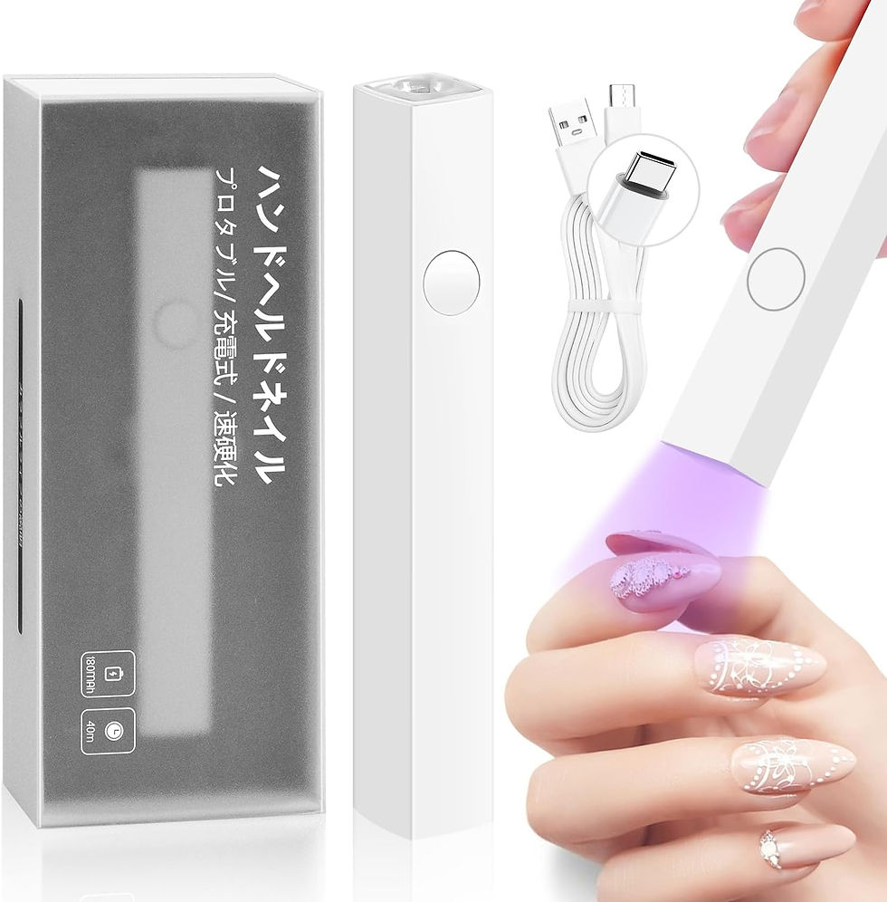 LED & UV ネイルライト 3W