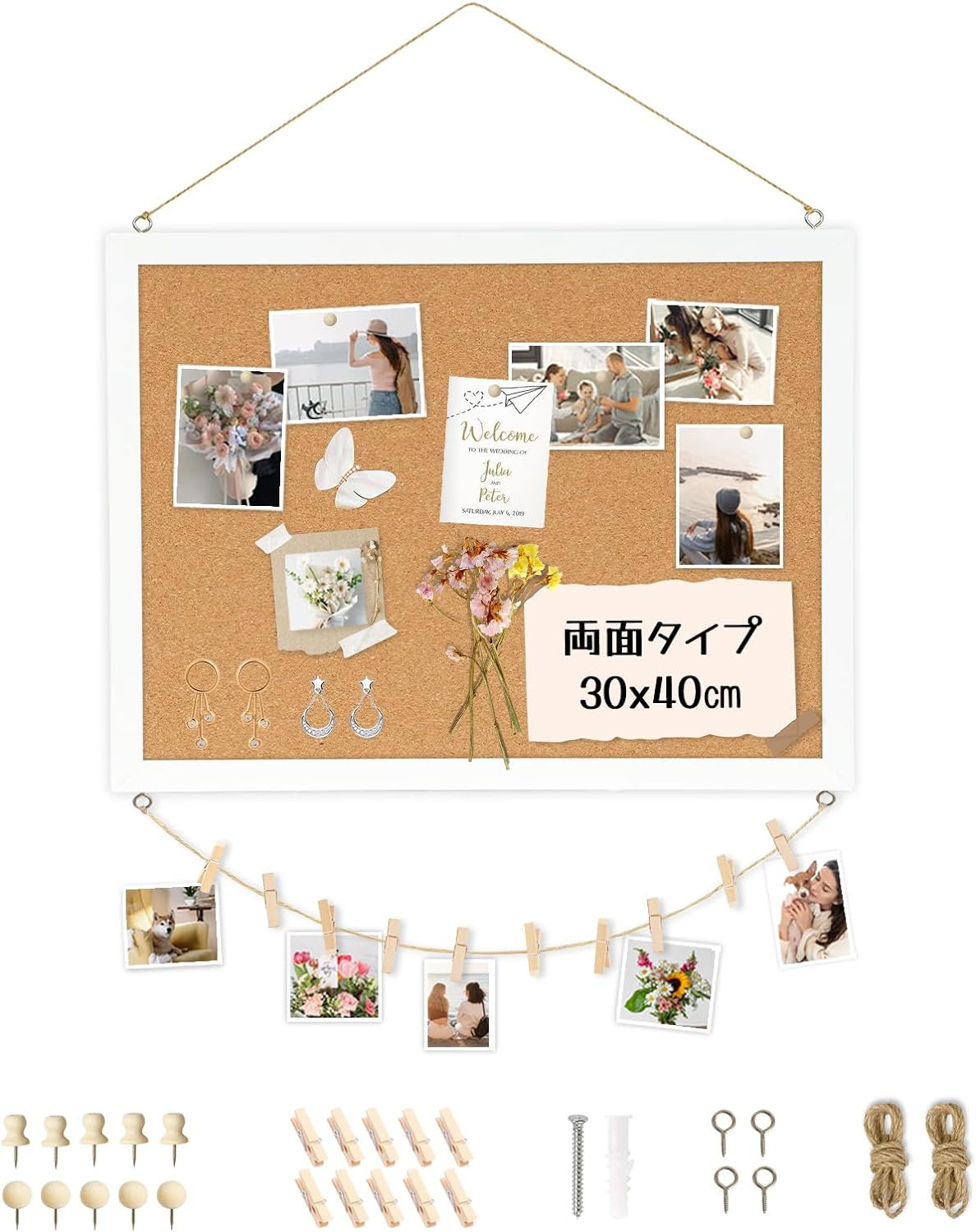 コルクボード 壁掛け30x40cm