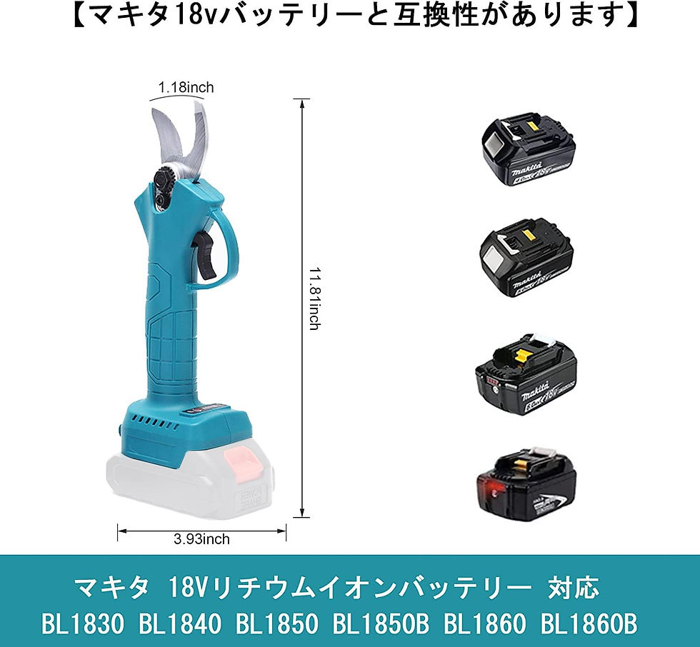 サムネイル： 充電式剪定ばさみ