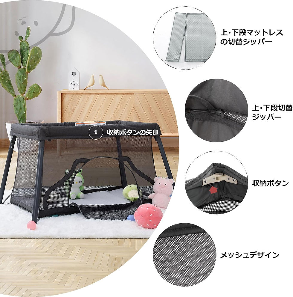 サムネイル： ベビーベッド 折りたたみ ベビープレイヤード マットレス付き
