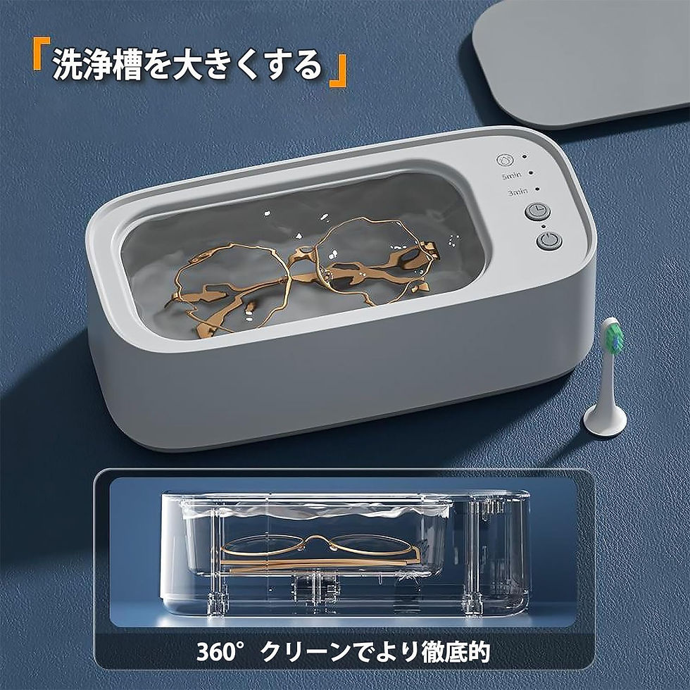 サムネイル： 超音波洗浄機  充電可能 450ml容量