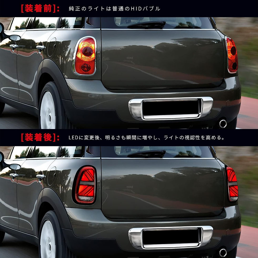 サムネイル： mini ミニカントリーマンR60 テールランプ