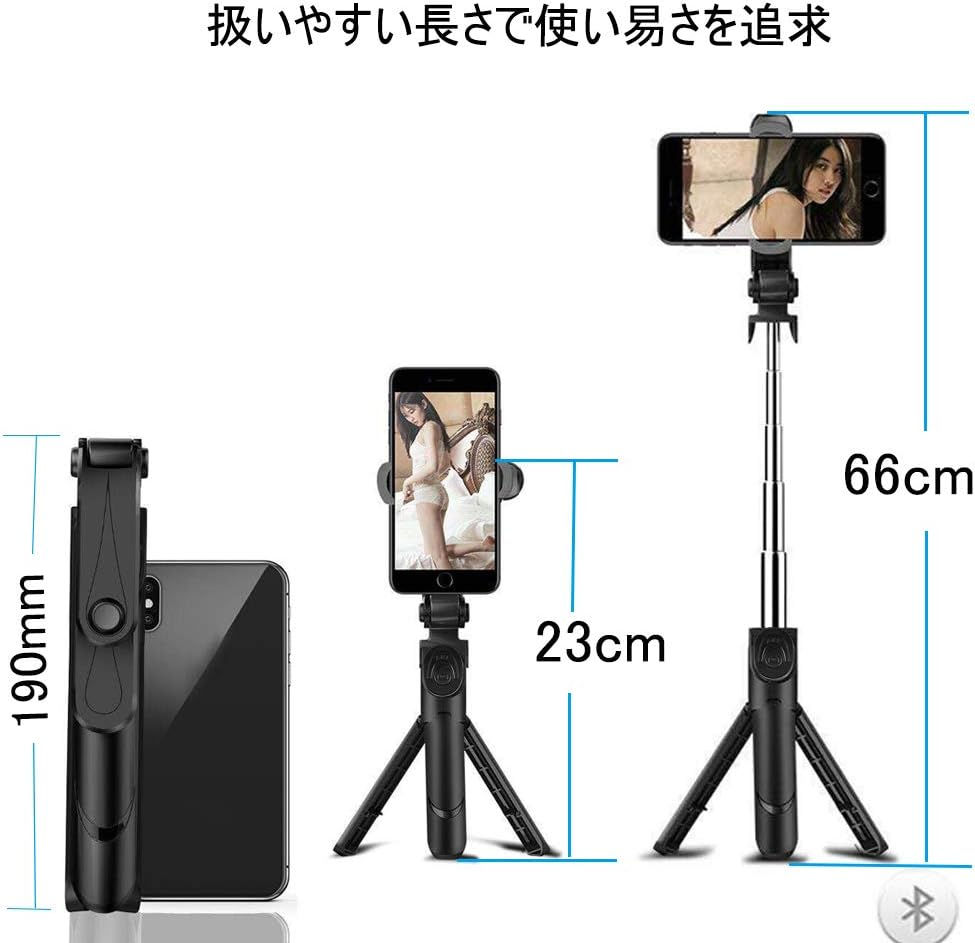 サムネイル： 自撮り棒 iphone Android 対応 bluetooth 無線 シャッターボタン付き
