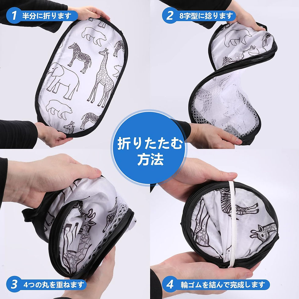 サムネイル： 洗濯カゴ 折りたたみ