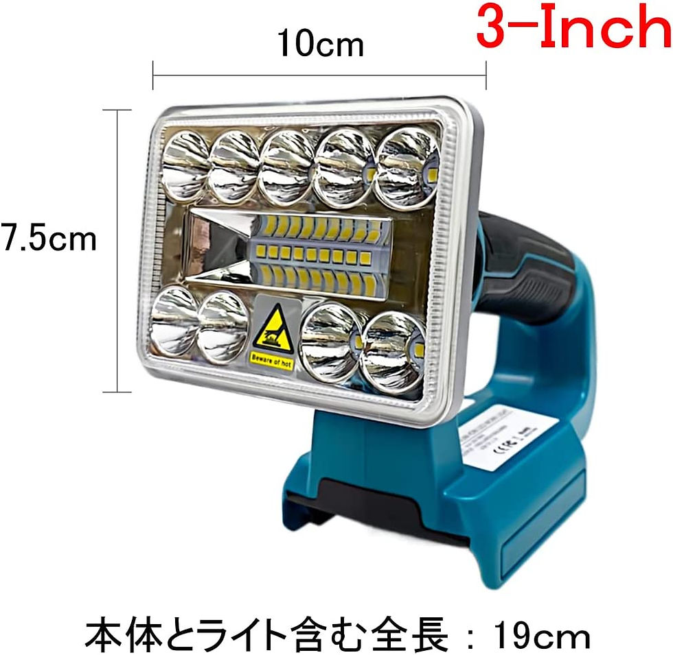 サムネイル： 投光器 フラッドライト