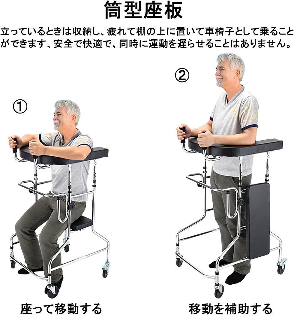 サムネイル： 歩行器 高齢者用 介護 折り畳み式 10段調節可能 アルミ製 肘掛け 4輪