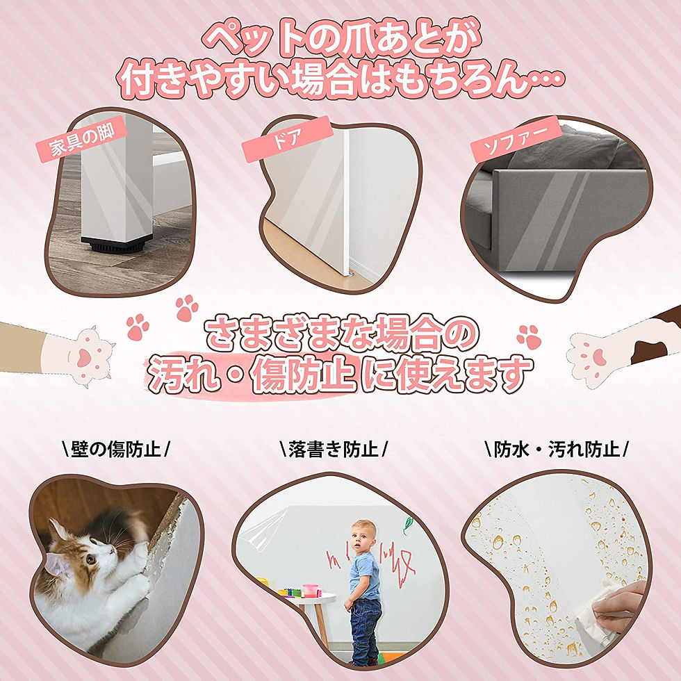 サムネイル： 猫 壁紙保護シート (45cm*2.5m)