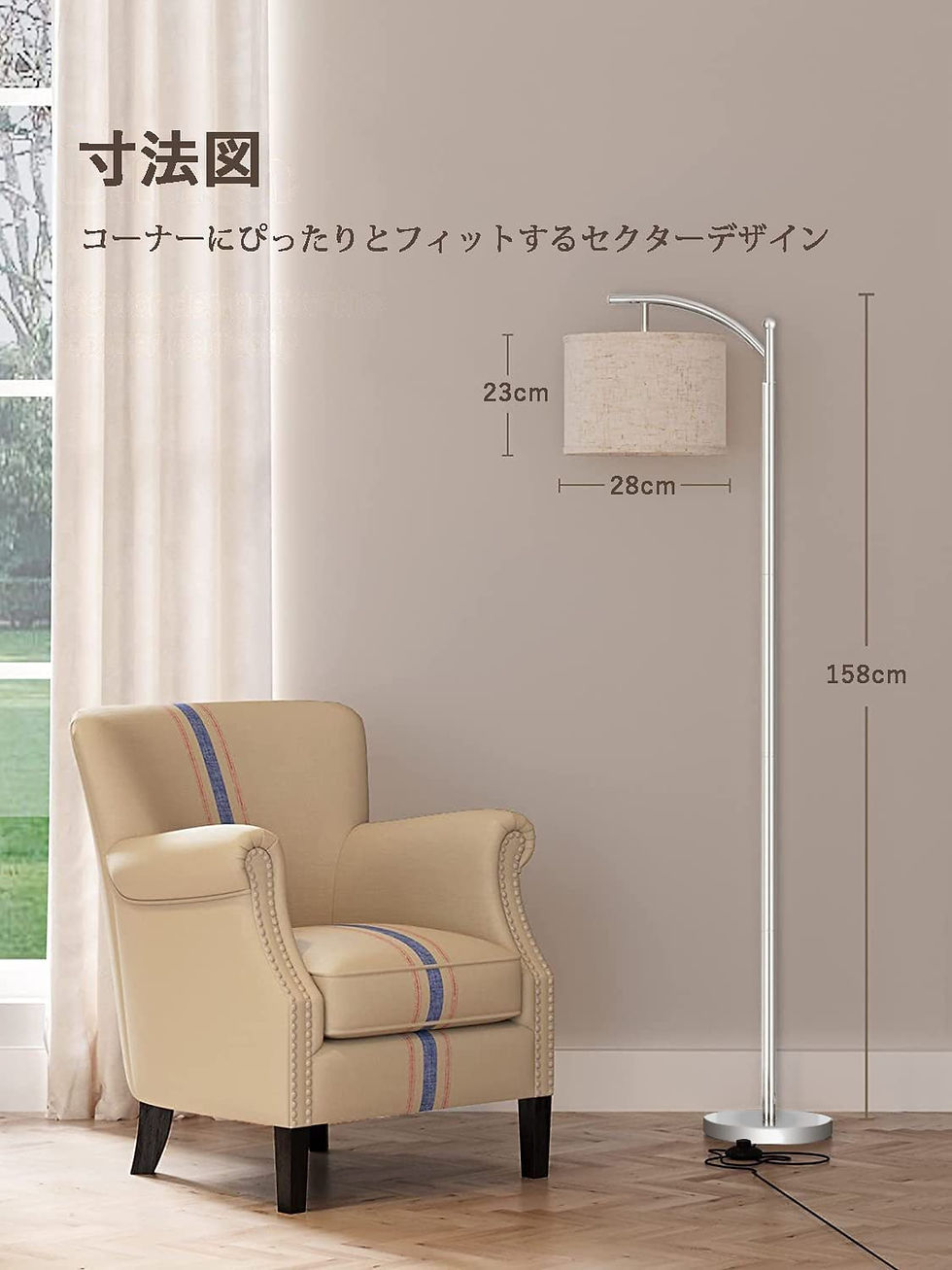 サムネイル： フロアライト 高さ158cm 間接照明 LED