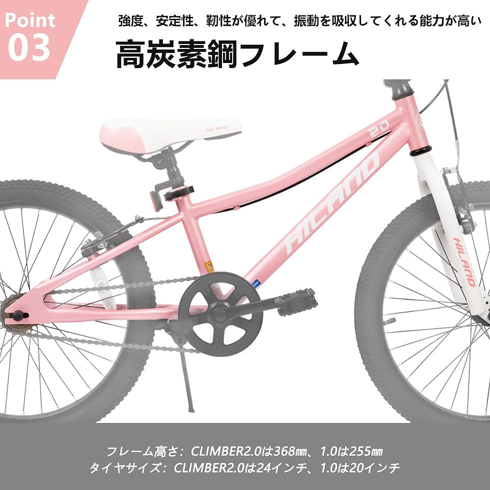 サムネイル： 子供用自転車 20イン 自転車 スポーツバイク 固定ギア