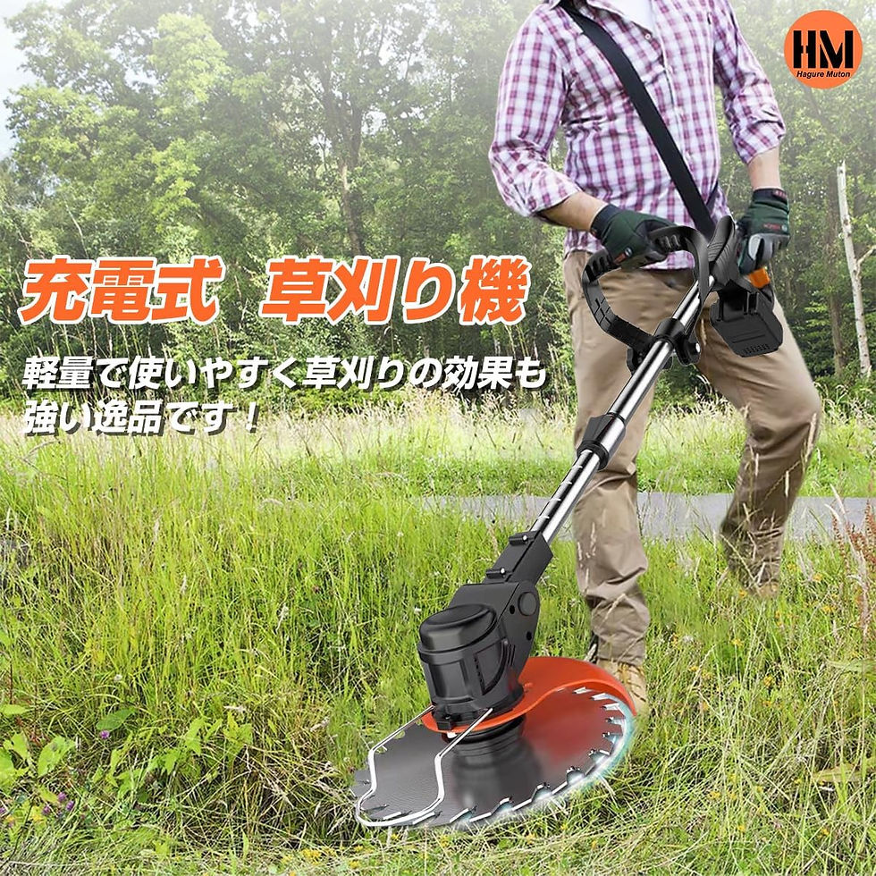 サムネイル： 草刈り機 充電式 草刈機 コードレス バッテリー 2個セット