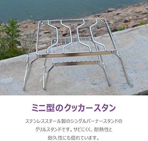 サムネイル： クッカースタンド バーベキュー グリル スタンド