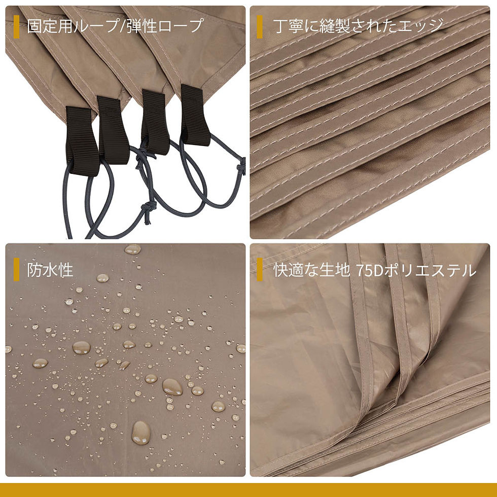 サムネイル： グランドシート ポリエステル製 防水