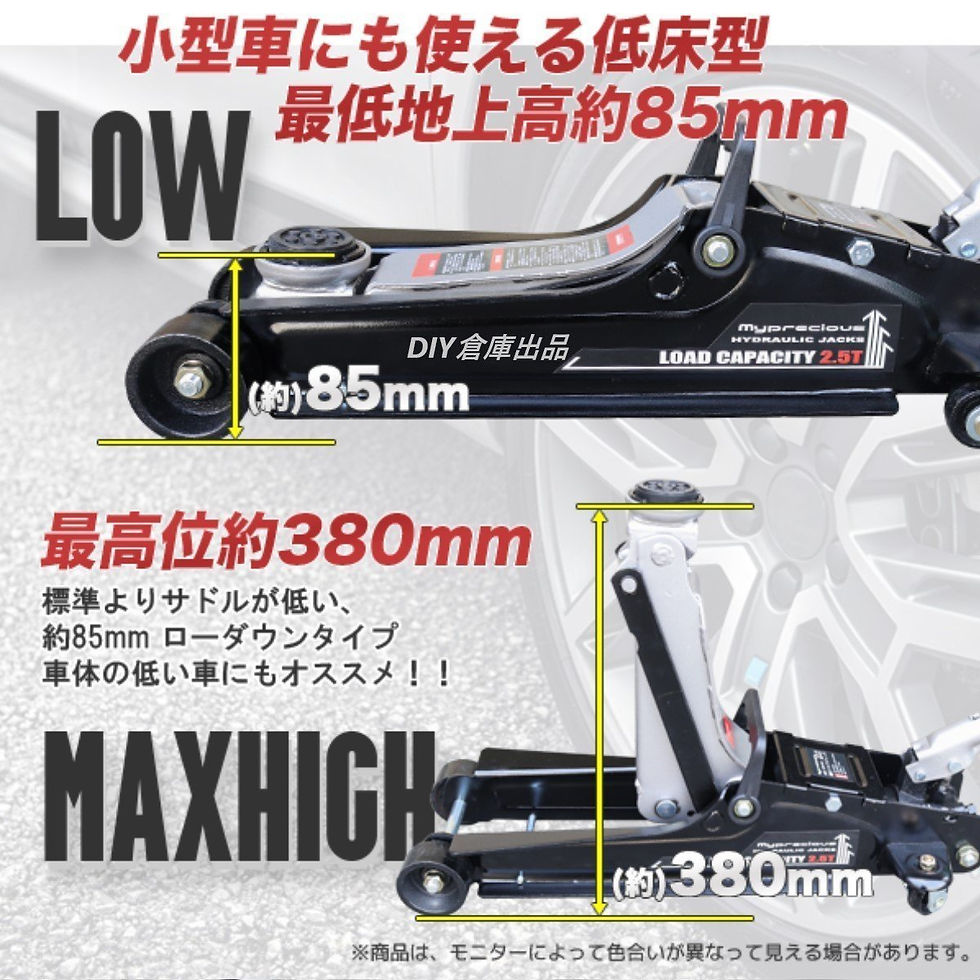 サムネイル： 3トン高さ調節可 ジャッキスタンド
