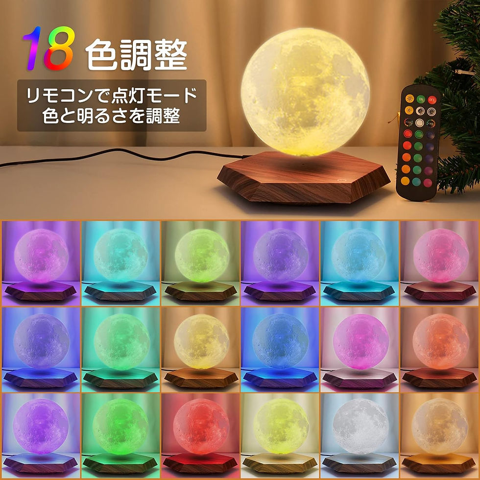 サムネイル： 磁気浮上 月ライト