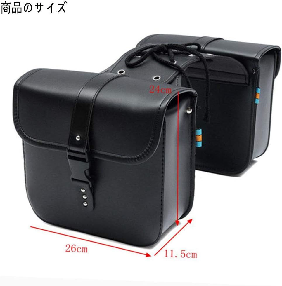 サムネイル： バイク サイドバッグ 防水 2個セット