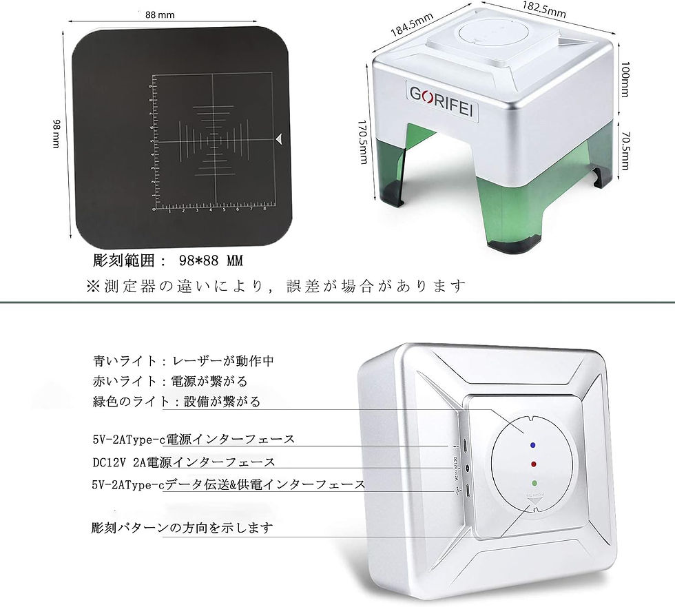 サムネイル： レーザー彫刻機 1600mw DIY道具 高速度 高性能 高安定性 家庭用 軽量