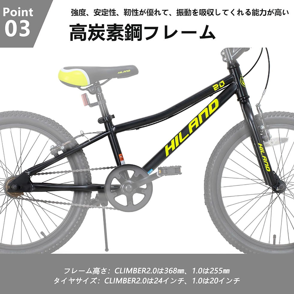サムネイル： 子供用自転車 20イン 自転車 スポーツバイク 固定ギア