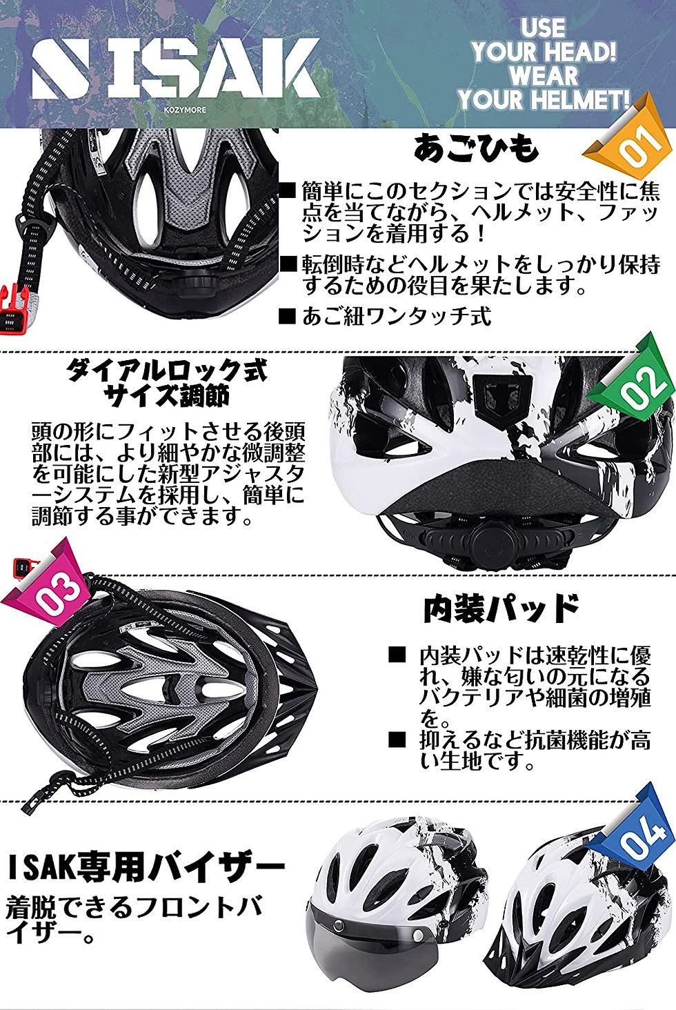 サムネイル： 自転車 ヘルメット 大人 LEDライト