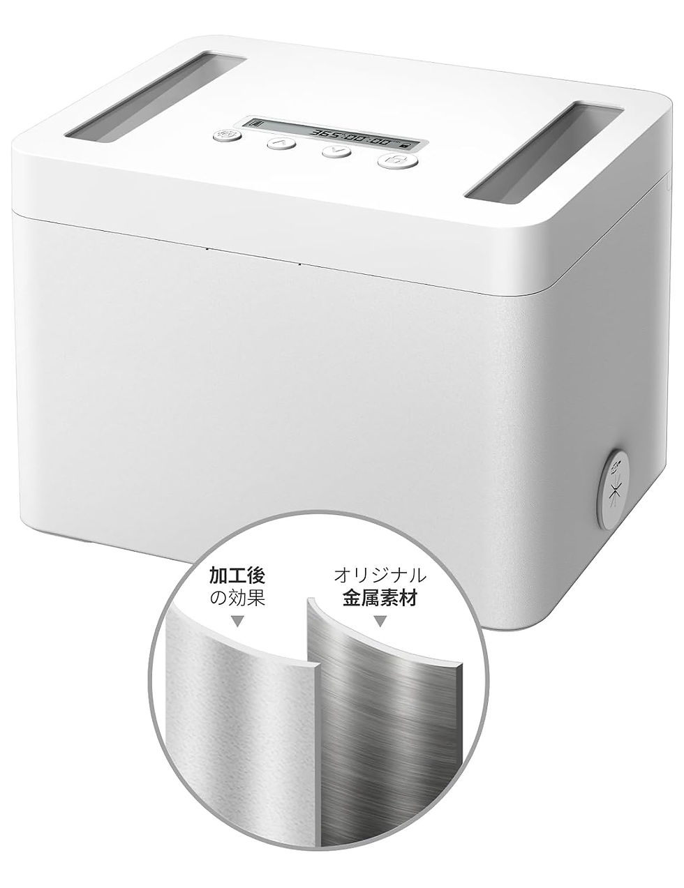 タイムロッキングコンテナ 金属製(白 21.2 x 15.4 x 15cm)