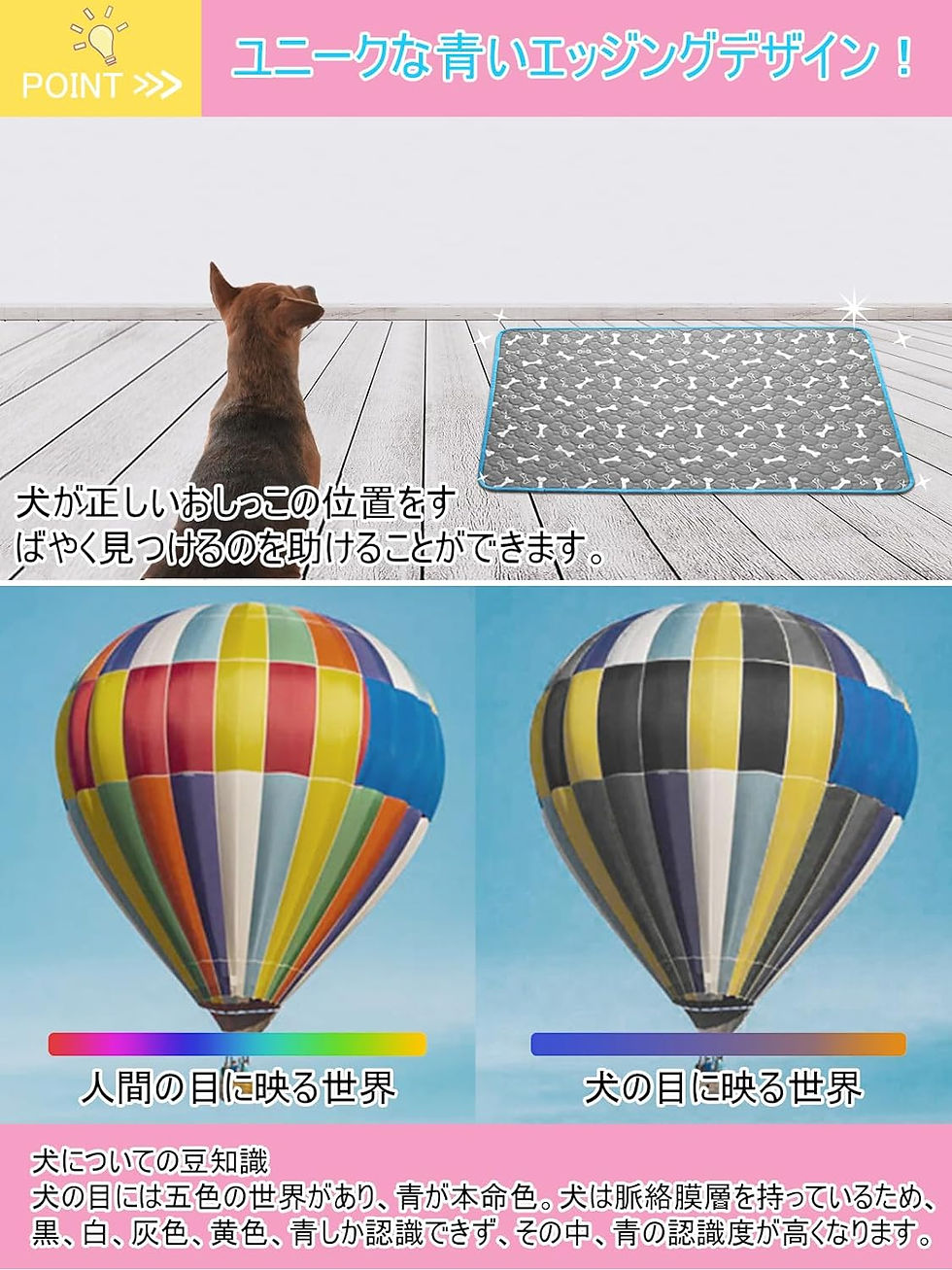 サムネイル： 洗えるペットシーツ【140x90cm 2枚セット ライトグレー 骨柄】
