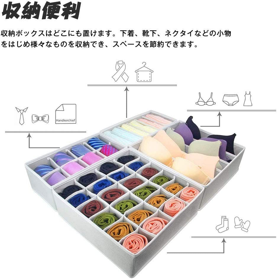 サムネイル： 収納ボックス 折り畳み 4点セット