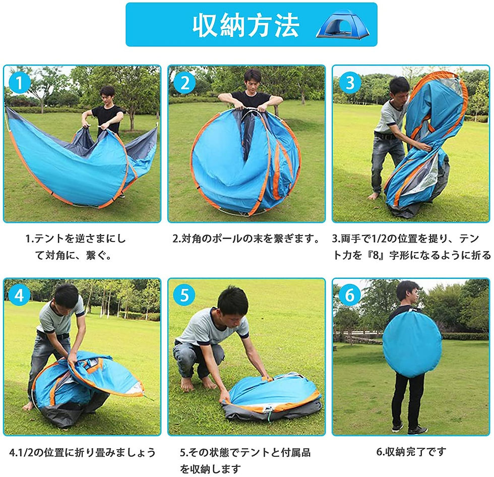 サムネイル： テント ワンタッチ キャンプテント 2-3人用