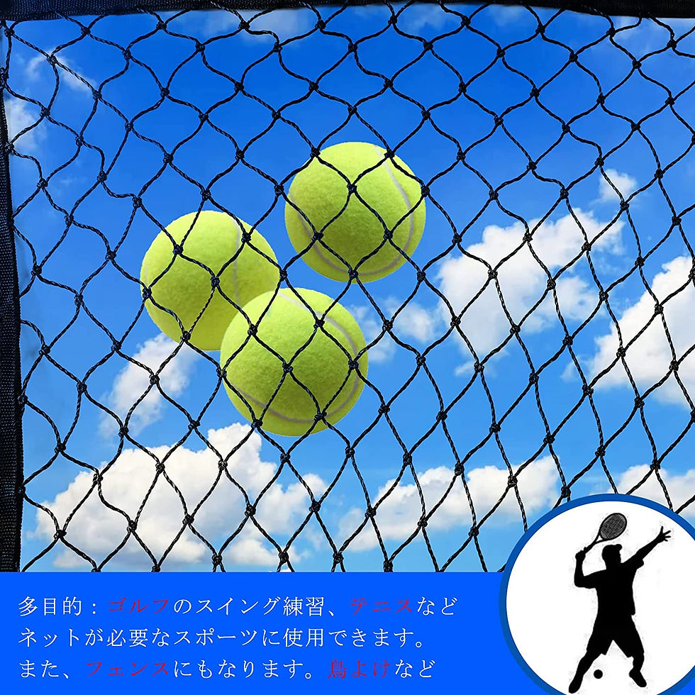 サムネイル： ゴルフ練習ネット