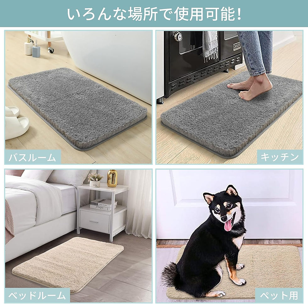 サムネイル： お風呂マット バスマット 50x80cm