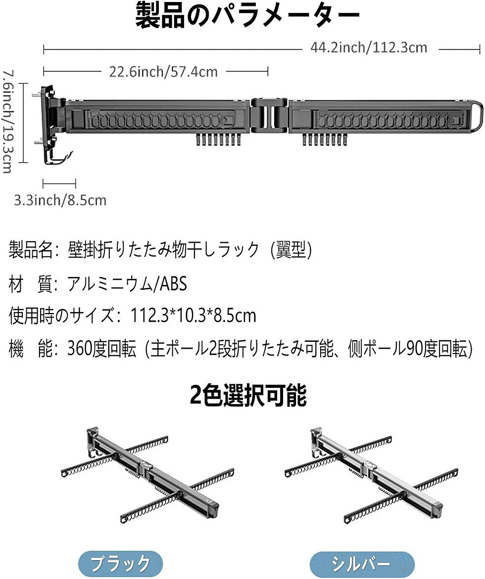 サムネイル： 回転折りたたみハンガーラック