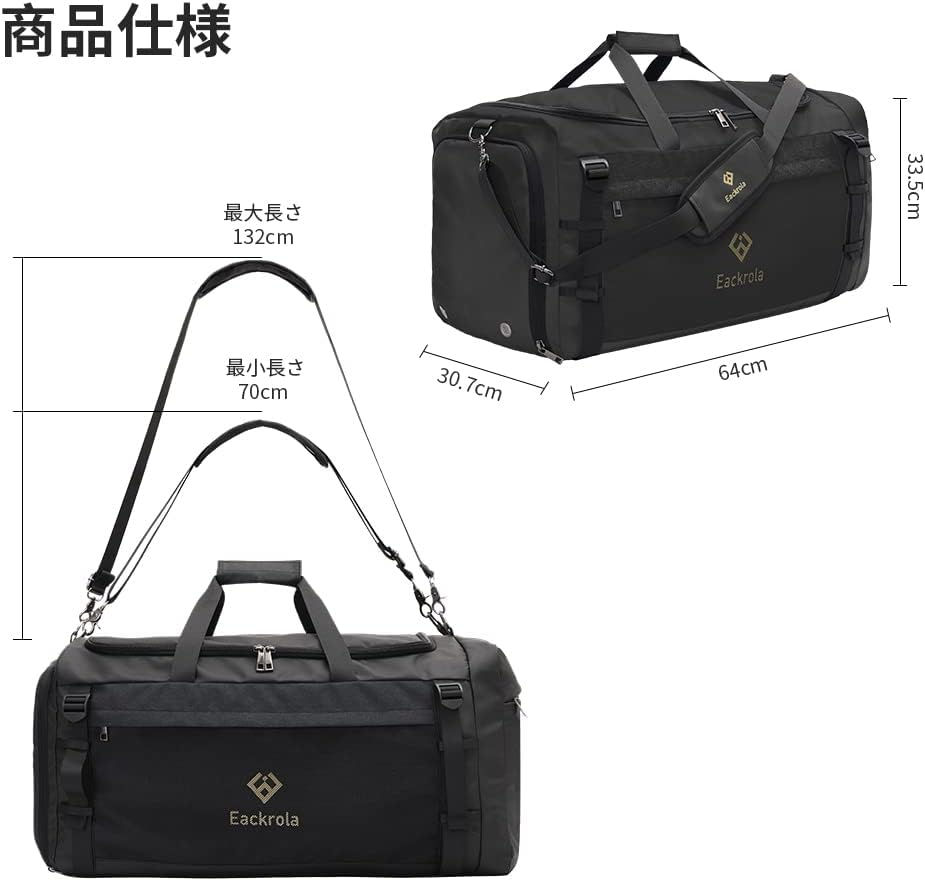 サムネイル： ボストンバッグ(65L，ブラック)