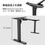 サムネイル： スタンディングデスク 電動式昇降デスク 昇降式デスク