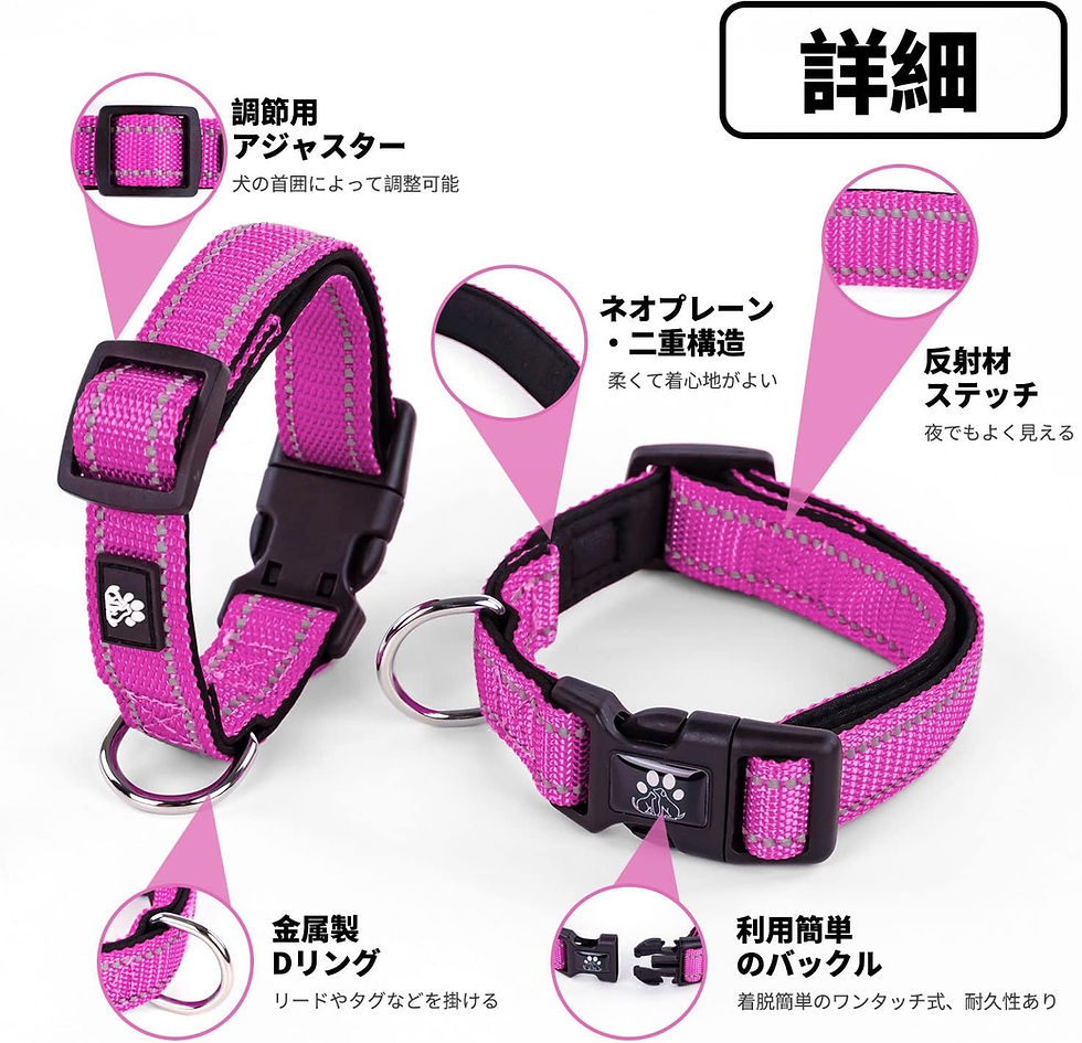 サムネイル： 犬首輪 調節可能 夜間反射 小型犬(ローズレッド,XS)