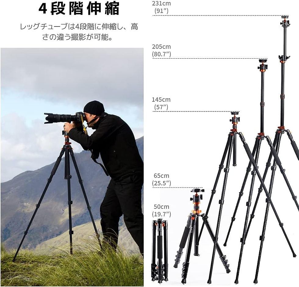 サムネイル： 三脚 カメラ三脚 231cm ４段伸縮 360度回転