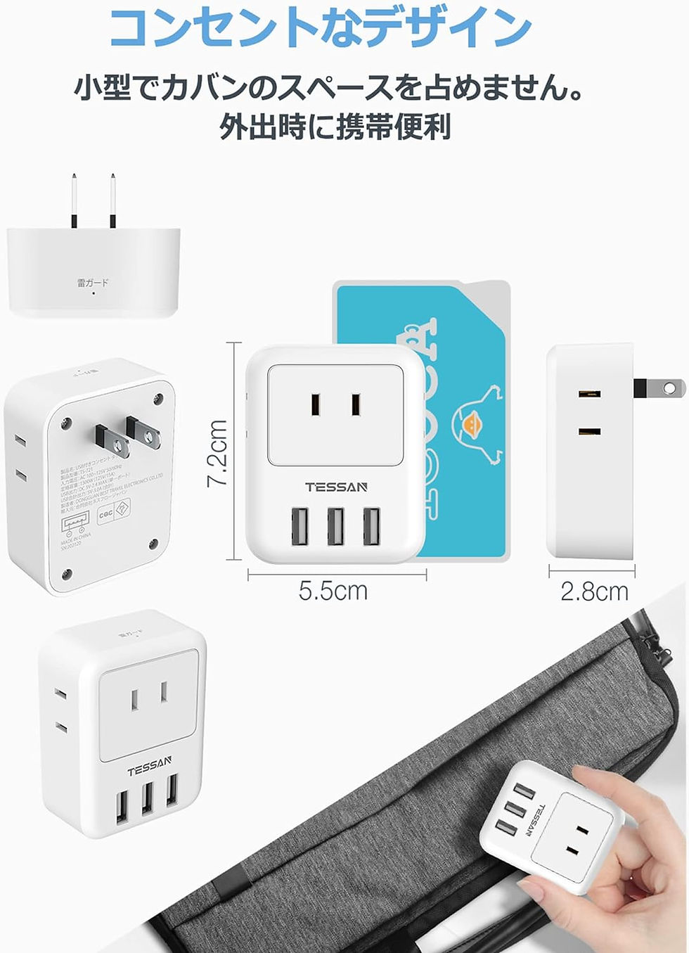 サムネイル： コンセント タップ 電源タップ usb付き 雷ガード付