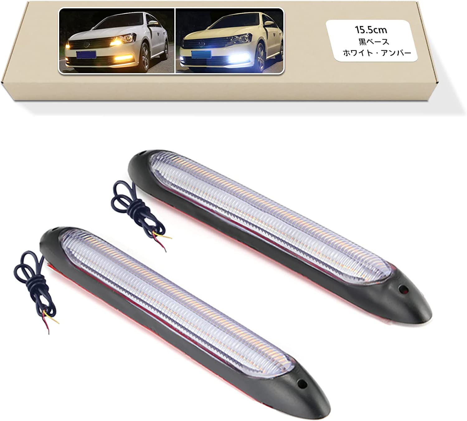 流れるウインカー シーケンシャルウインカー デイライト LEDテープ