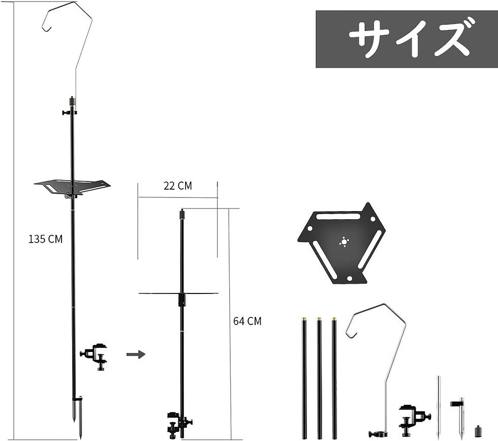 サムネイル： ランタンスタンド ポール ハンガー360°回転