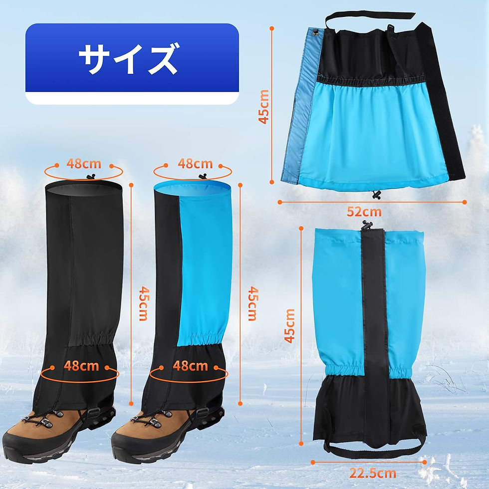 サムネイル： 登山スパッツ 防水 ゲイター ロングスパッツ