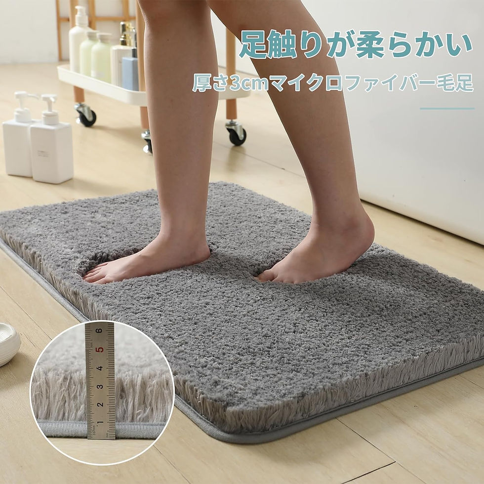 サムネイル： お風呂マット バスマット 50x80cm