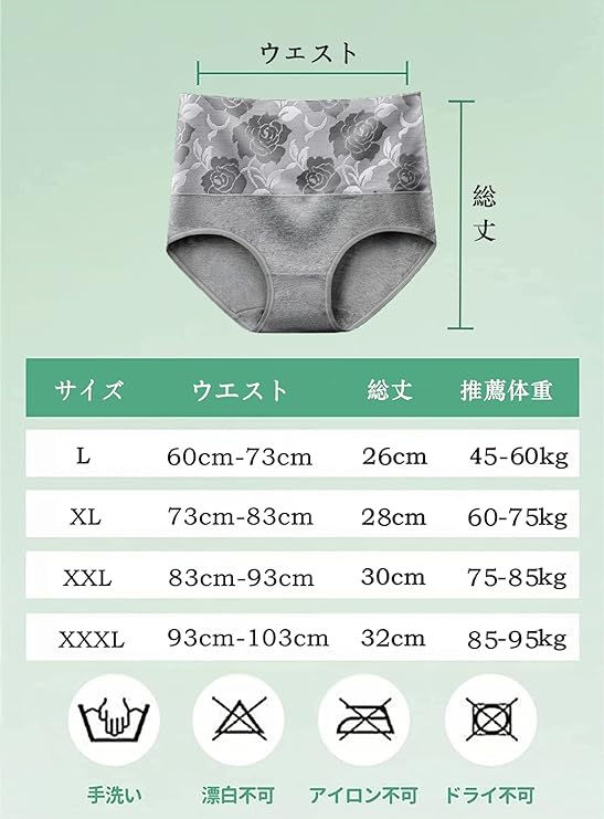 サムネイル： ショーツ 6枚組 綿100 パンツ レディース
