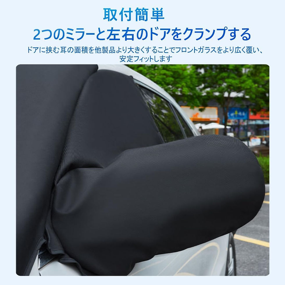 サムネイル： アルファード 30系 フロントガラスカバー