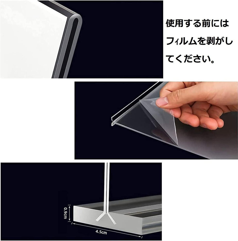 サムネイル： T型 カードスタンド