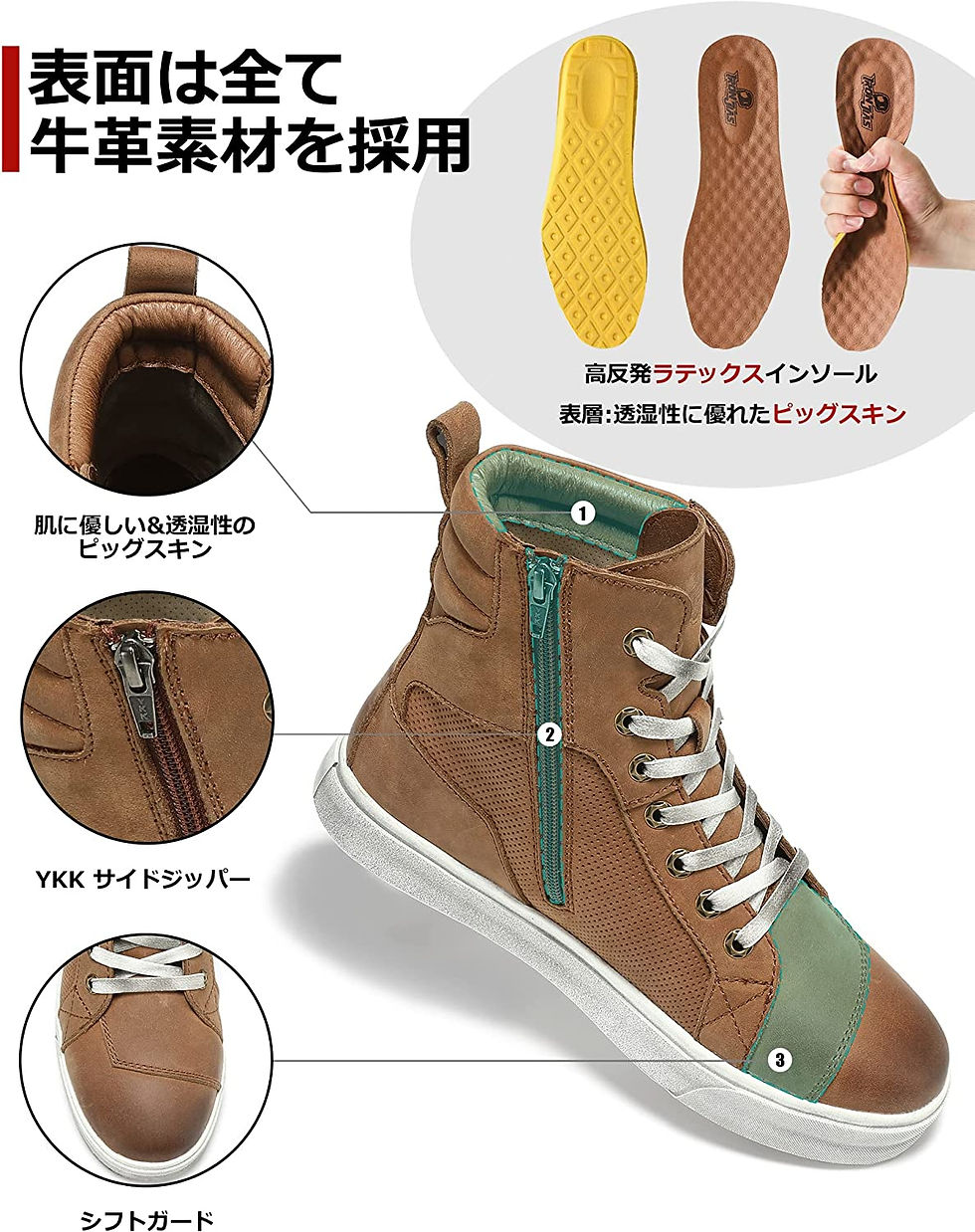 サムネイル： ライディング ブーツ 本革