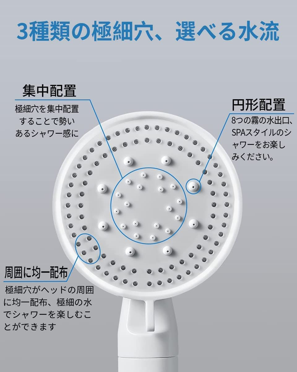 サムネイル： シャワーヘッド ミスト シャワー 増圧 一時止水 5階段モード