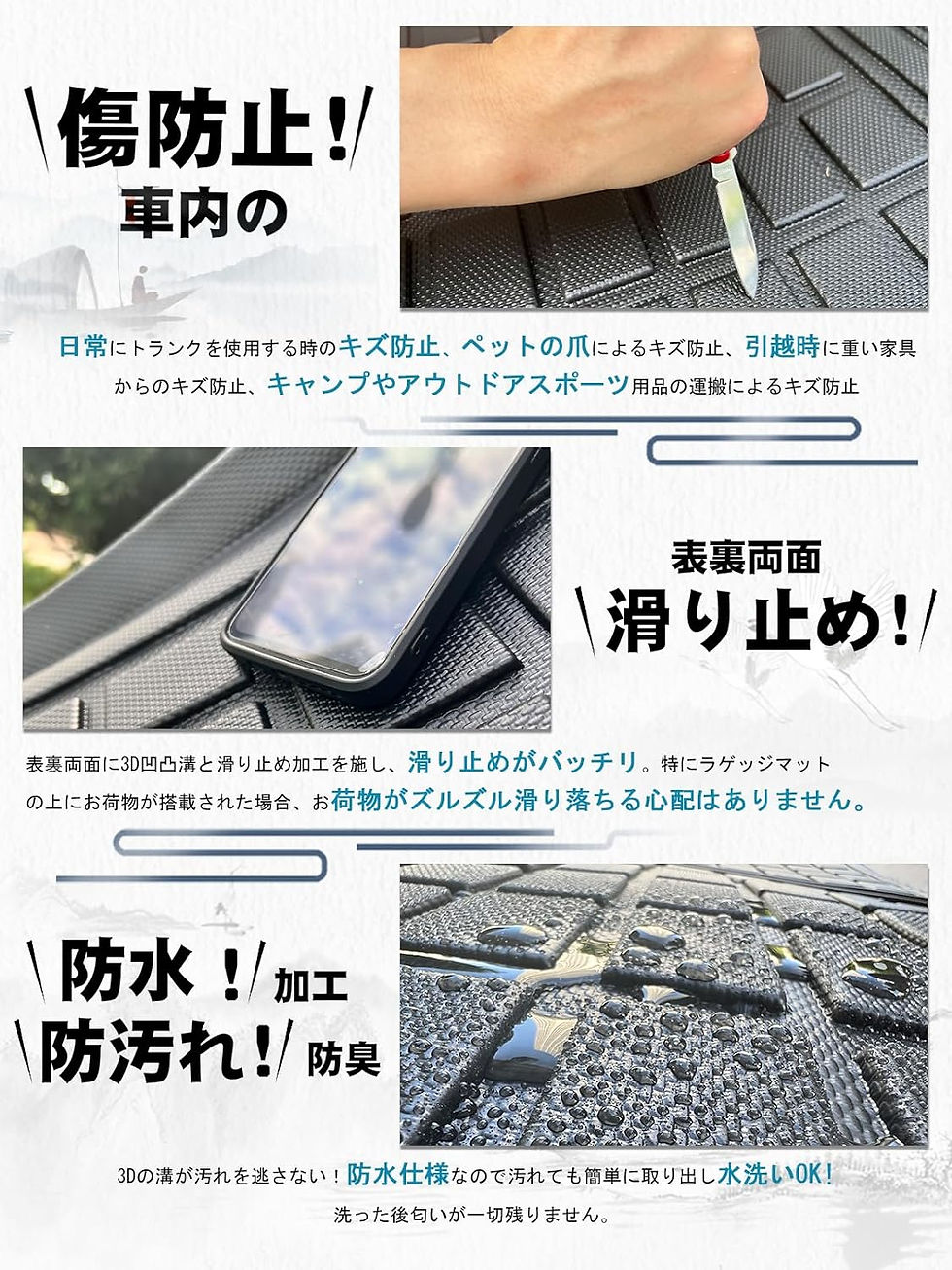 サムネイル： ラゲッジマット 折り畳み式