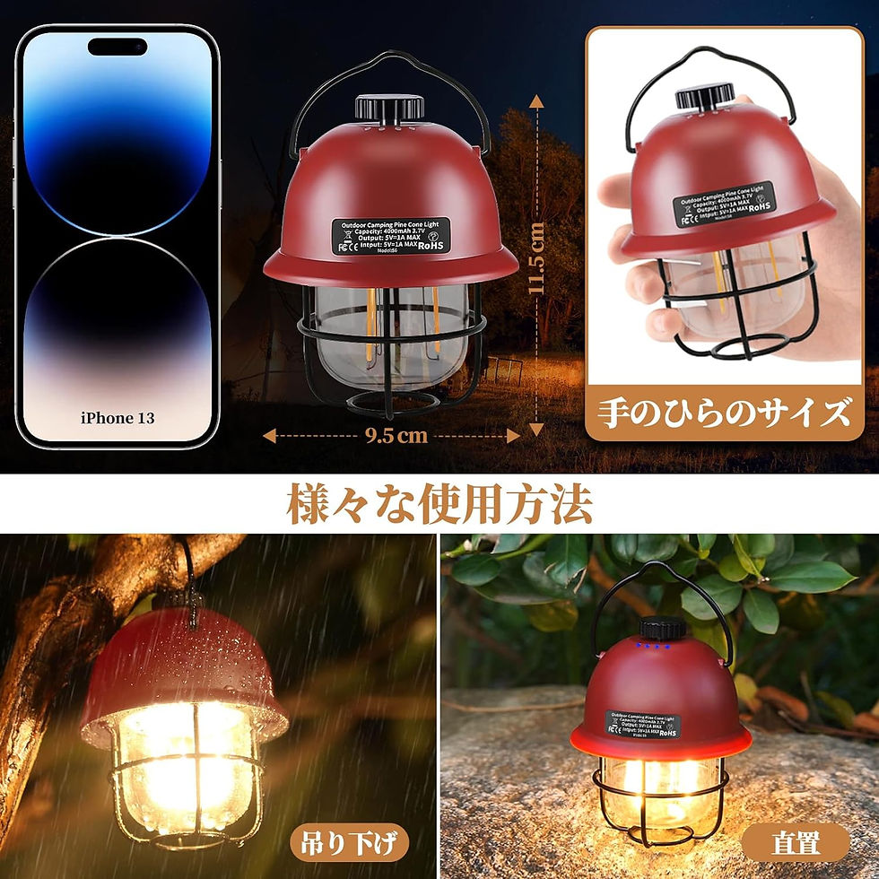 サムネイル： ランタン レイルロードランタン