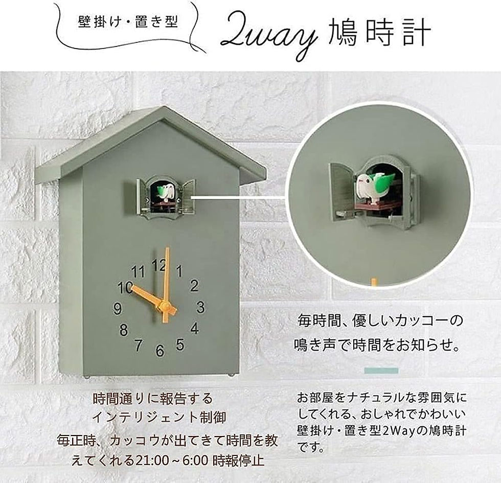 サムネイル： 鳩時計 掛け時計