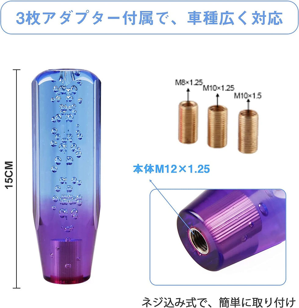 サムネイル： クリスタルシフト