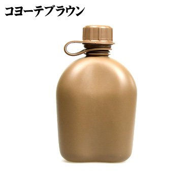 ROTHCO GIスタイル 1QT キャンティーンボトル
