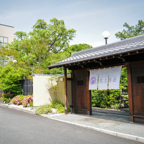 サツキが咲いている間に。四日市・尾上別荘庭園の苔手入れと全体清掃