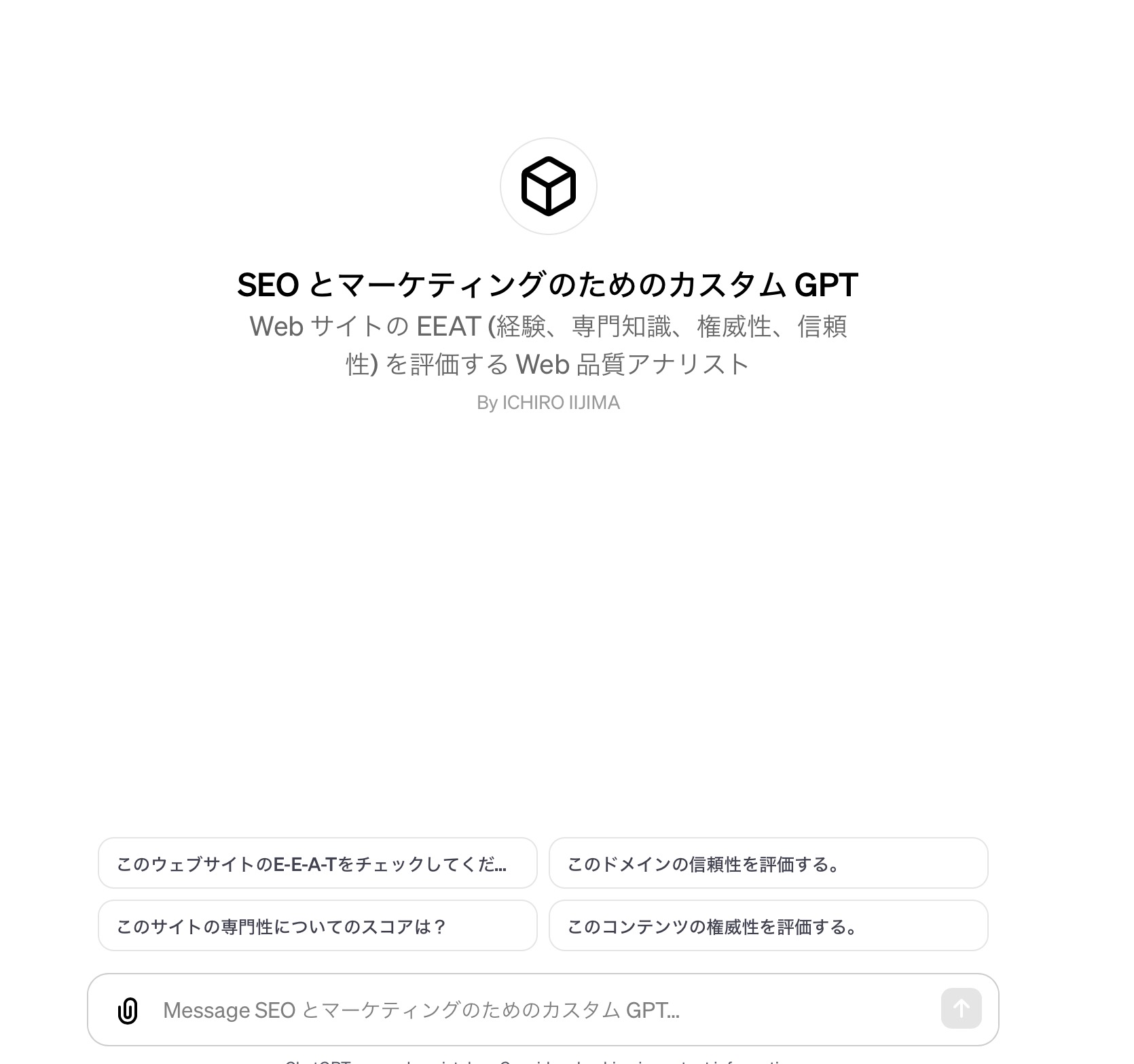 Building Custom GPTs: GPT Builder for SEO and Marketing
